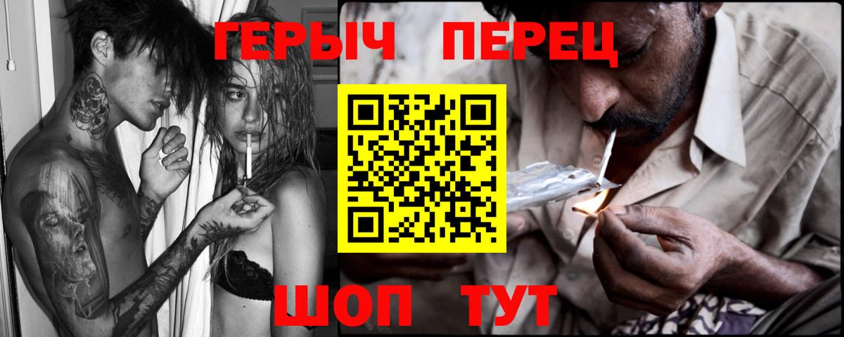 Героин Афган Михайловск