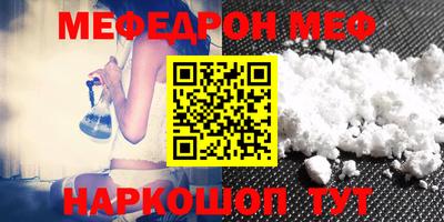 бутират Чебаркуль
