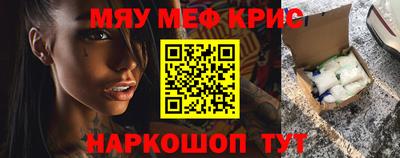 бутират Чебаркуль