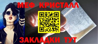 амф Чапаевск