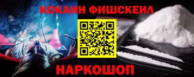 бутират Чебаркуль