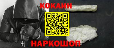 шишки Усть-Джегута