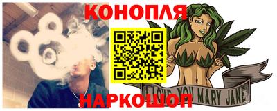 бутират Чебаркуль