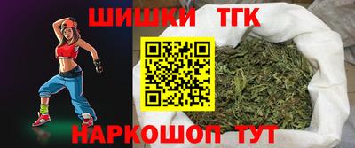 шишки Усть-Джегута