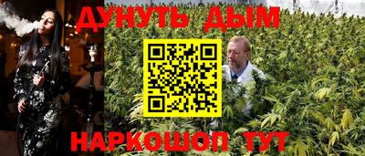 бутират Чебаркуль