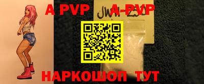бутират Чебаркуль