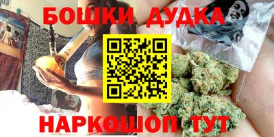 шишки Усть-Джегута
