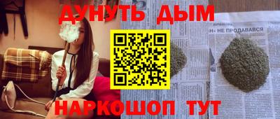 бутират Чебаркуль