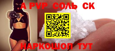 бутират Чебаркуль