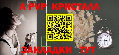 амф Чапаевск