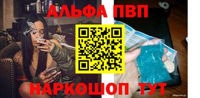 амф Чапаевск