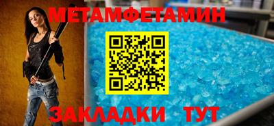 шишки Усть-Джегута