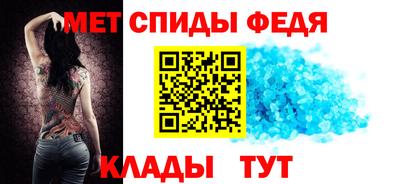 бутират Чебаркуль