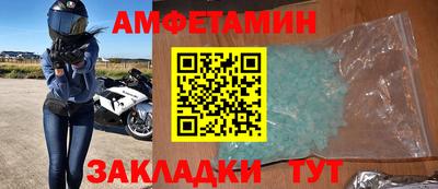 герыч Уссурийск