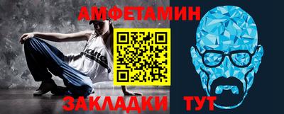 герыч Уссурийск