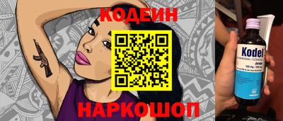 шишки Усть-Джегута