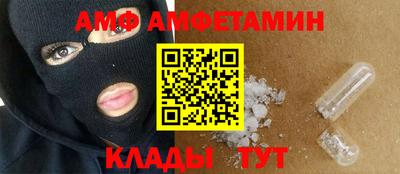 амф Чапаевск