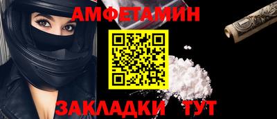 герыч Уссурийск