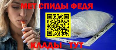 амф Чапаевск