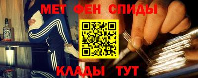 амф Чапаевск