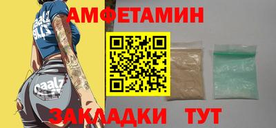 шишки Усть-Джегута
