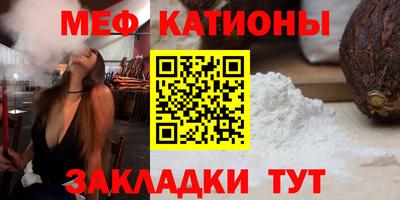 бутират Чебаркуль