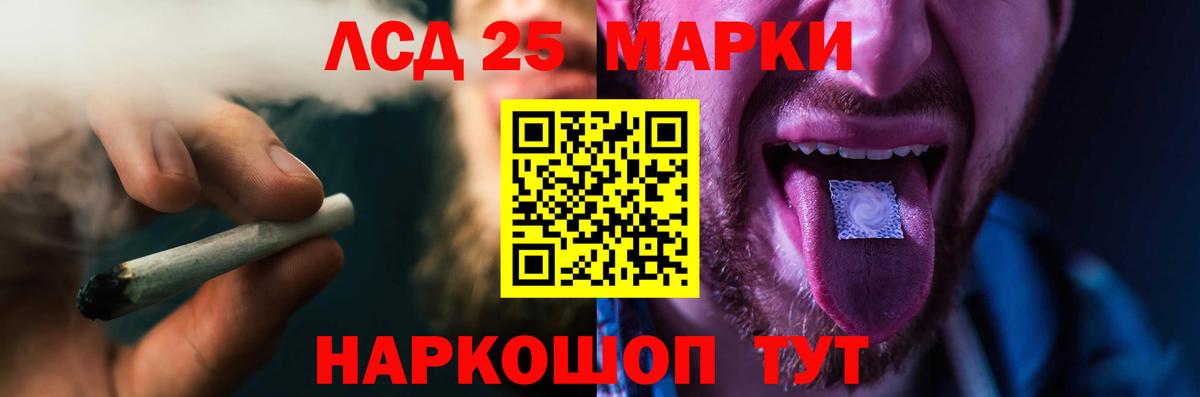 Михайловск  ЛСД экстази кислота  Вход с VPN 