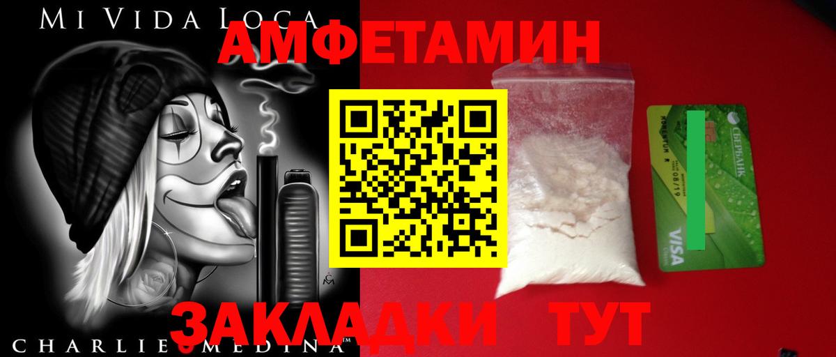 Михайловск  МЕТАМФЕТАМИН Декстрометамфетамин 99.9%  МЕТАМФЕТАМИН Декстрометамфетамин 99.9%  Первитин  Вход с VPN 