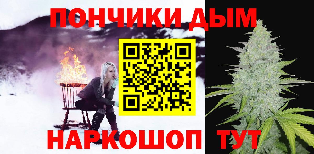 Конопля LSD WEED Михайловск
