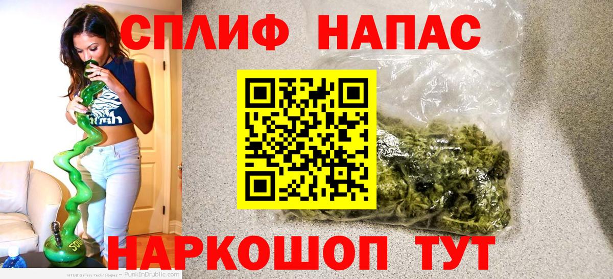 Бошки марихуана White Widow  Канабис марихуана  Вход с VPN  Михайловск 